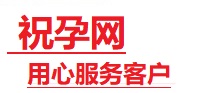 连云港捐卵试管助孕机构-代媽网